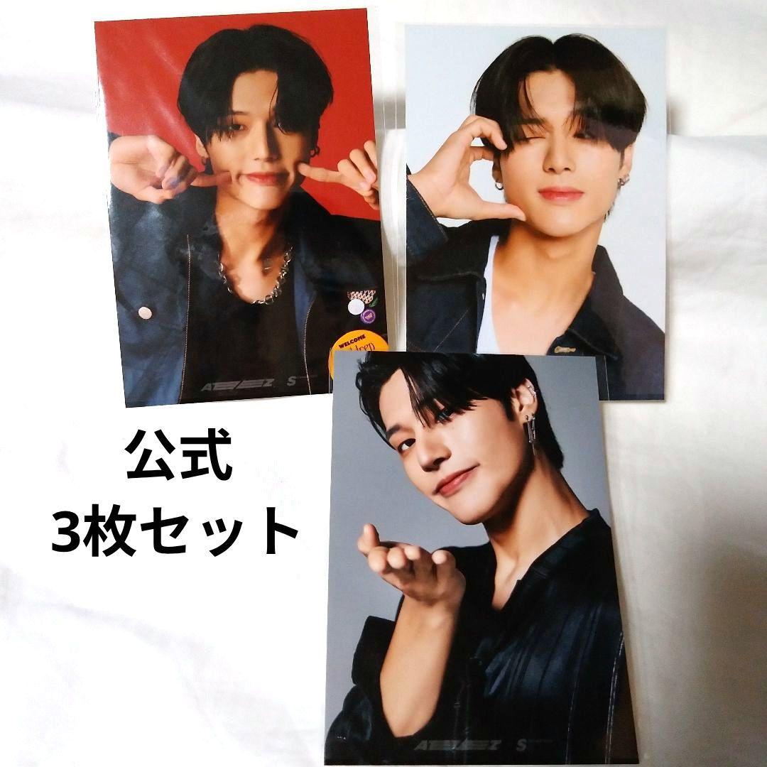ATEEZ　ウヨン　Scawaii 特典　ブロマイド　写真　カード