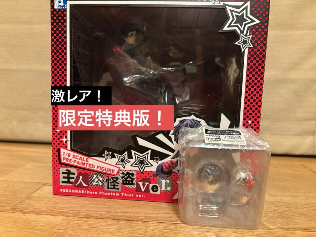 コトブキヤ　ペルソナ5 ジョーカー フィギュア 1/8スケール 付属品付きver