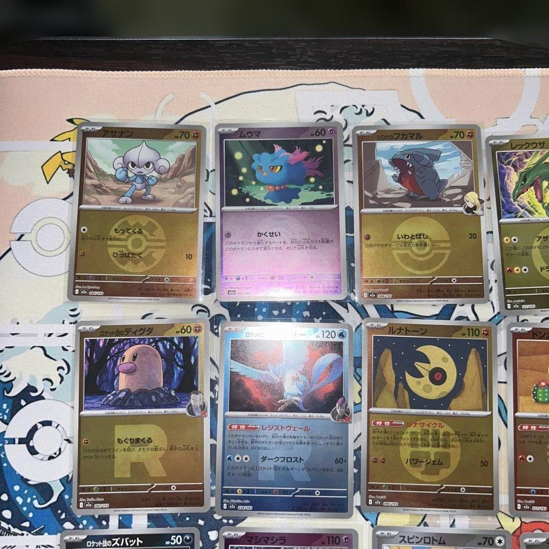 ポケモンカード メガドリームex ミラーカード 18枚まとめ売り - メルカリ