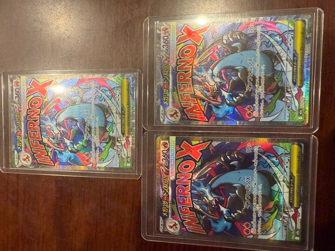 ポケモンカード INFERNOX ホロレア 3枚セット