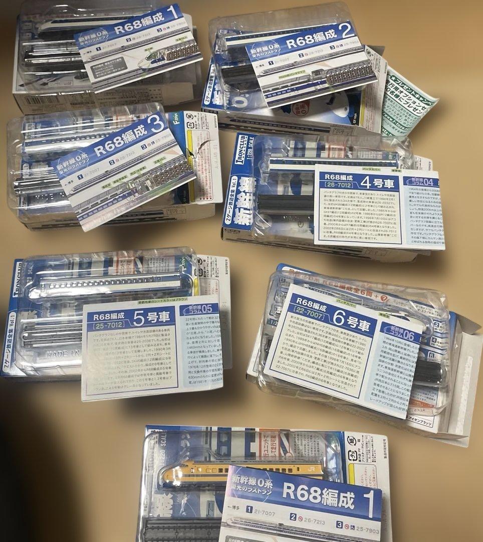 新幹線0系 Zゲージ鉄道全集vol.1 栄光のラストラン 全6種＋シークレット