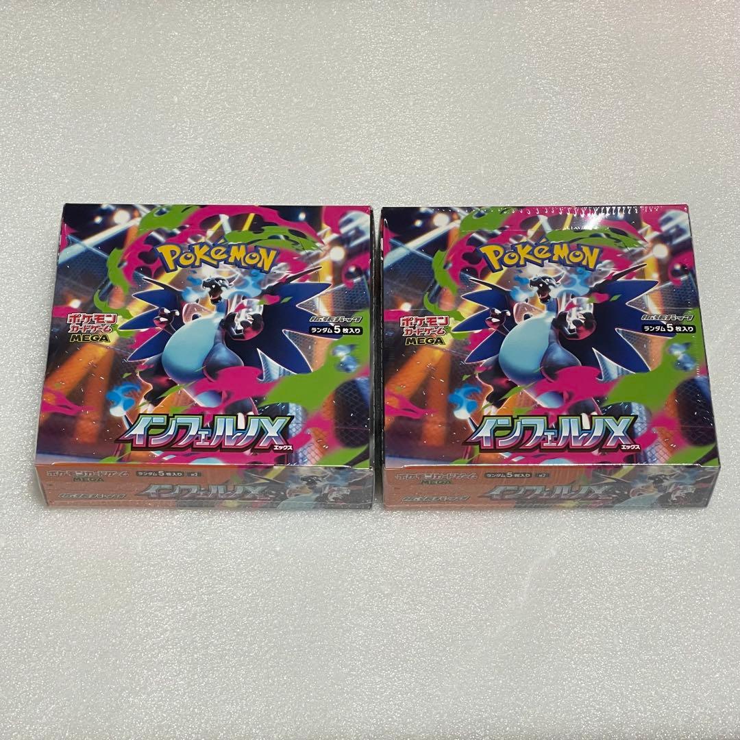 シュリンク付き【インフェルノX】ポケモンカードMEGA 2BOXの通販はau