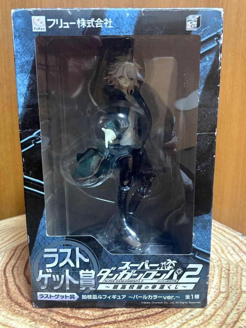 スーパーダンガンロンパ2 みんなのくじ 狛枝凪斗 ラストゲット賞 フィギュア