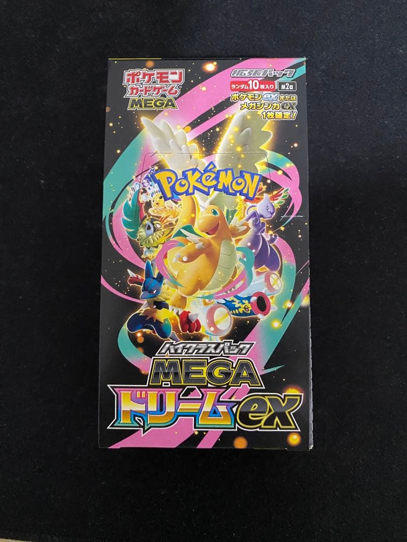 【新品・未開封】ポケモンカードゲーム MEGAドリームEX １BOX 楽天市場】【レビューで1パックプレゼント】MEGA ドリーム ex ポケモン