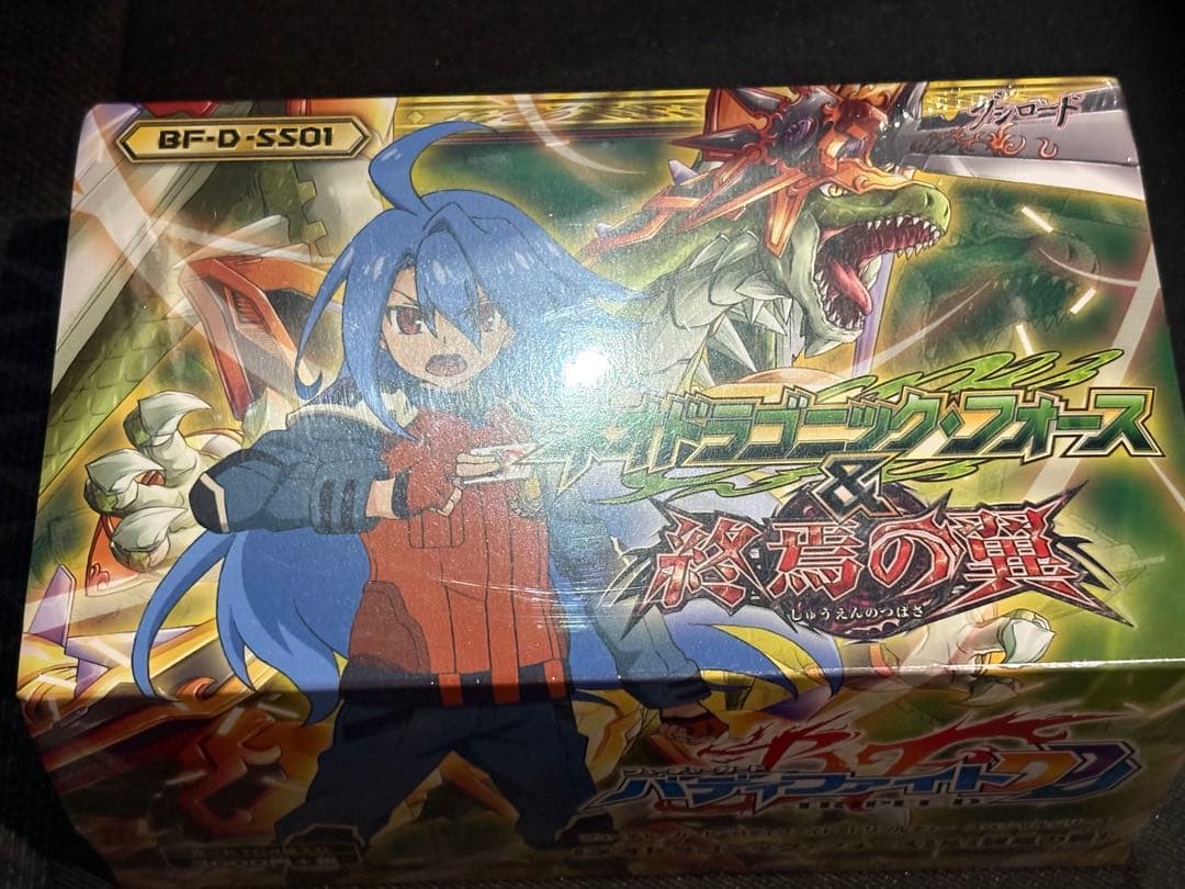 バディファイト　ネオドラゴニックフォース&終焉の翼【未開封】値下げ（夏休み特価）