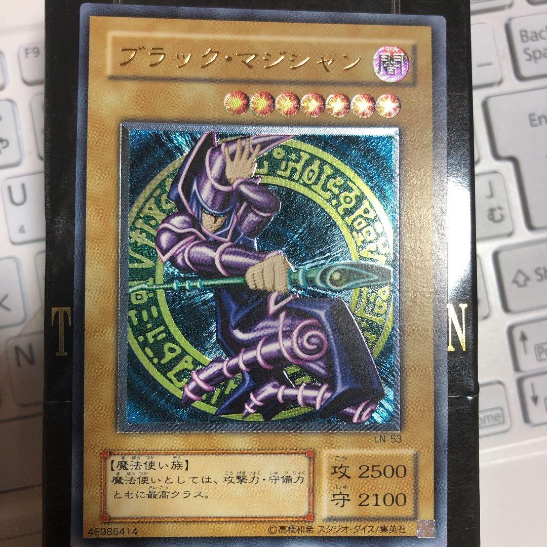 遊戯王 ブラック・マジシャンレリーフ