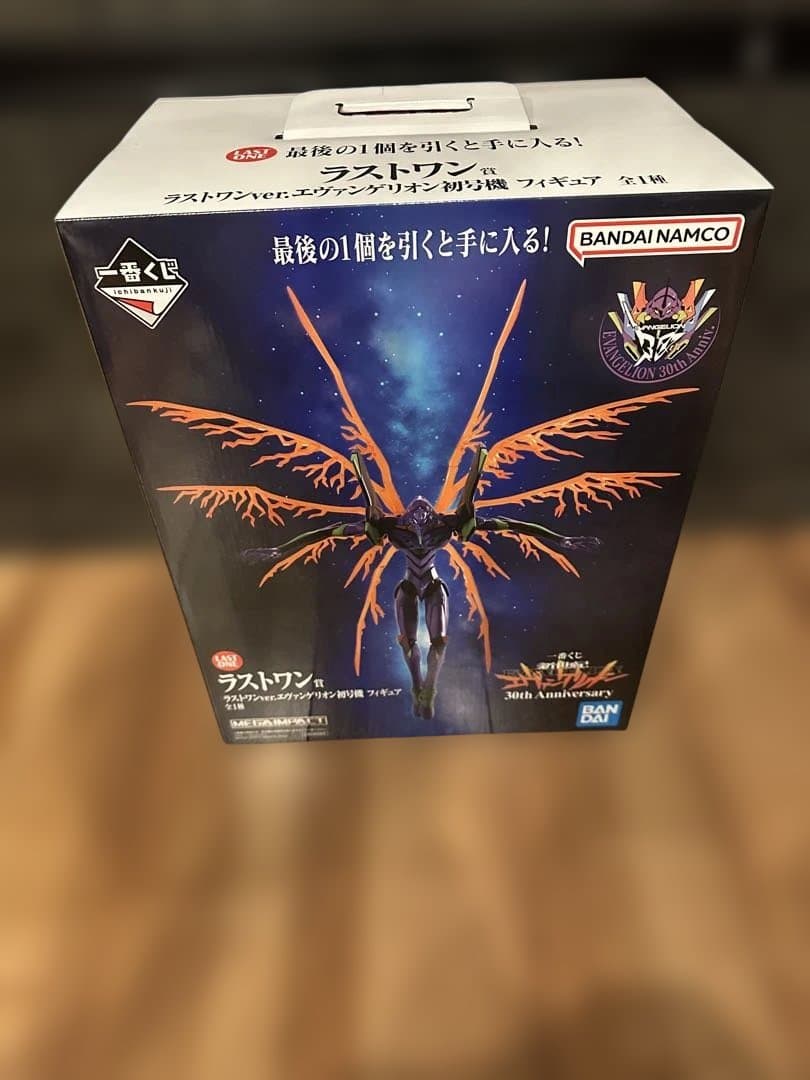 エヴァンゲリオン　30周年　一番 ラストワン賞