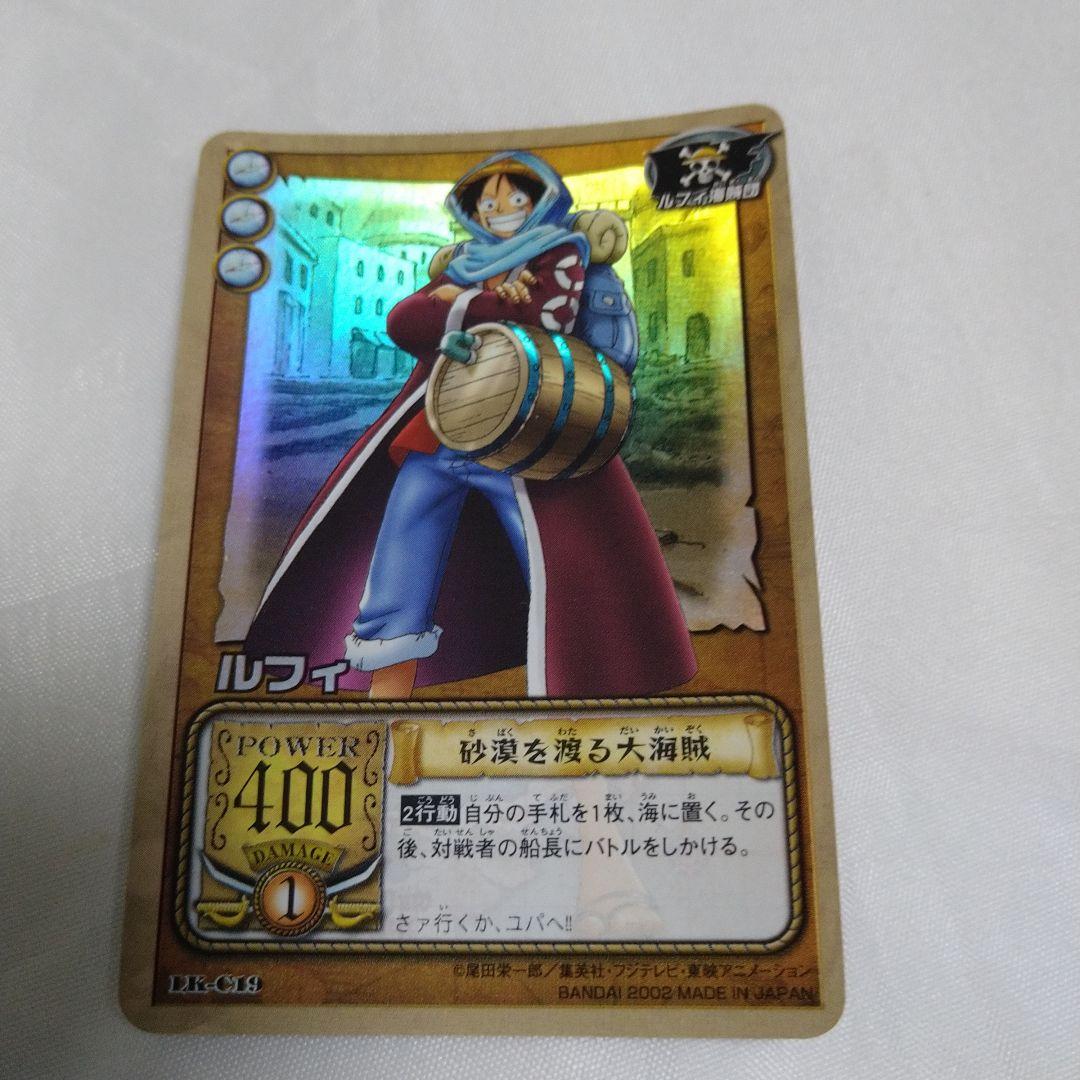 送込！ワンピースカードダス:ルフィ(レア) カードダス ワンピース 王国の復興 RK-C01 ルフィ - メルカリ