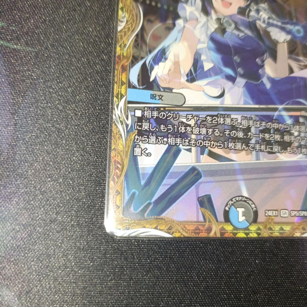 英知と追撃の宝剣 エターナルソード 金トレジャー - メルカリ