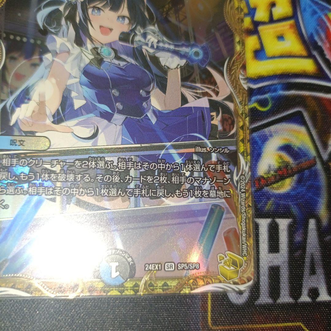 英知と追撃の宝剣 エターナルソード 金トレジャー - メルカリ