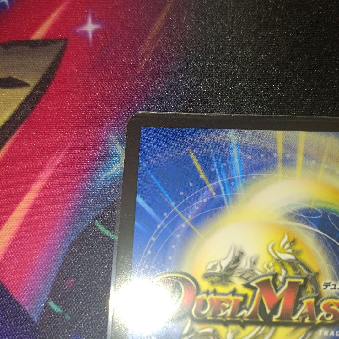 英知と追撃の宝剣 エターナルソード 金トレジャー - メルカリ