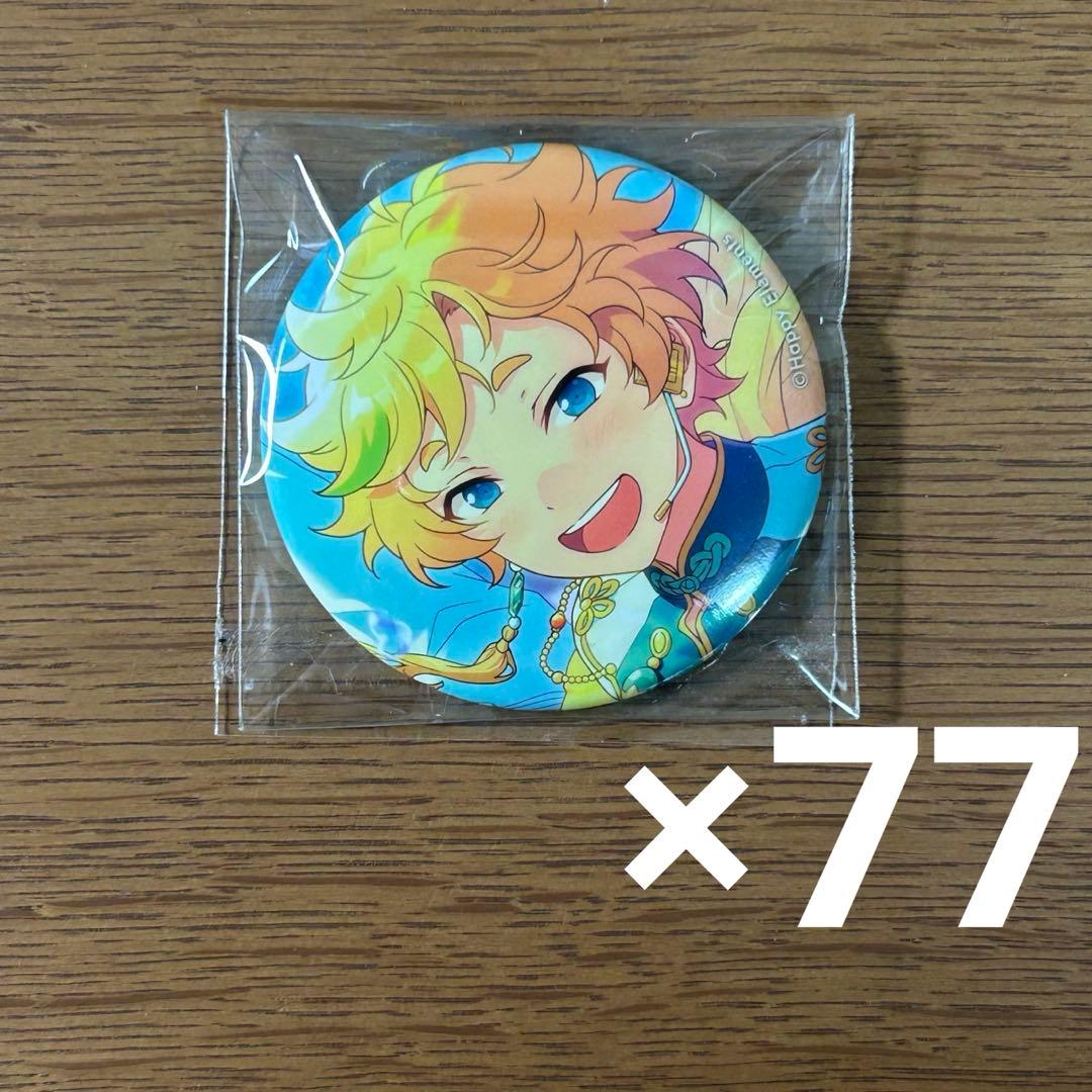 春川宙 缶バッジ23点 - あんスタ 春川宙 テーマスカウト 缶バッジ