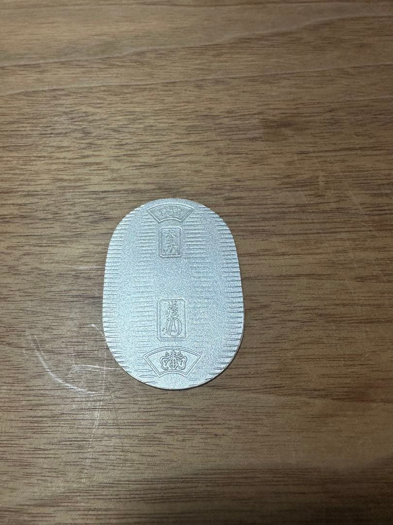 純銀 小判 佐川急便 誕生日記念品