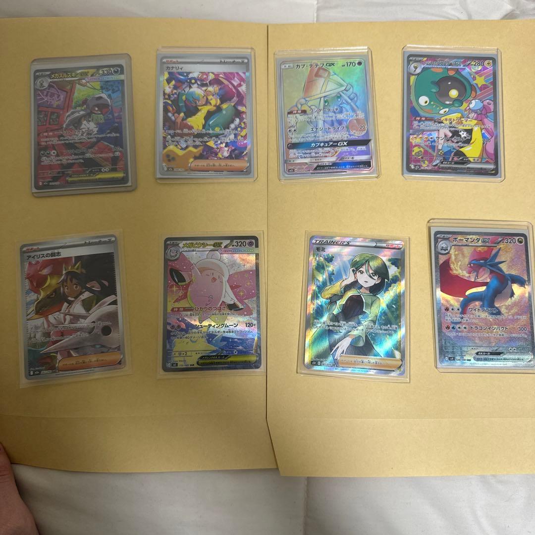 ポケモンカード引退品まとめ売り - メルカリ