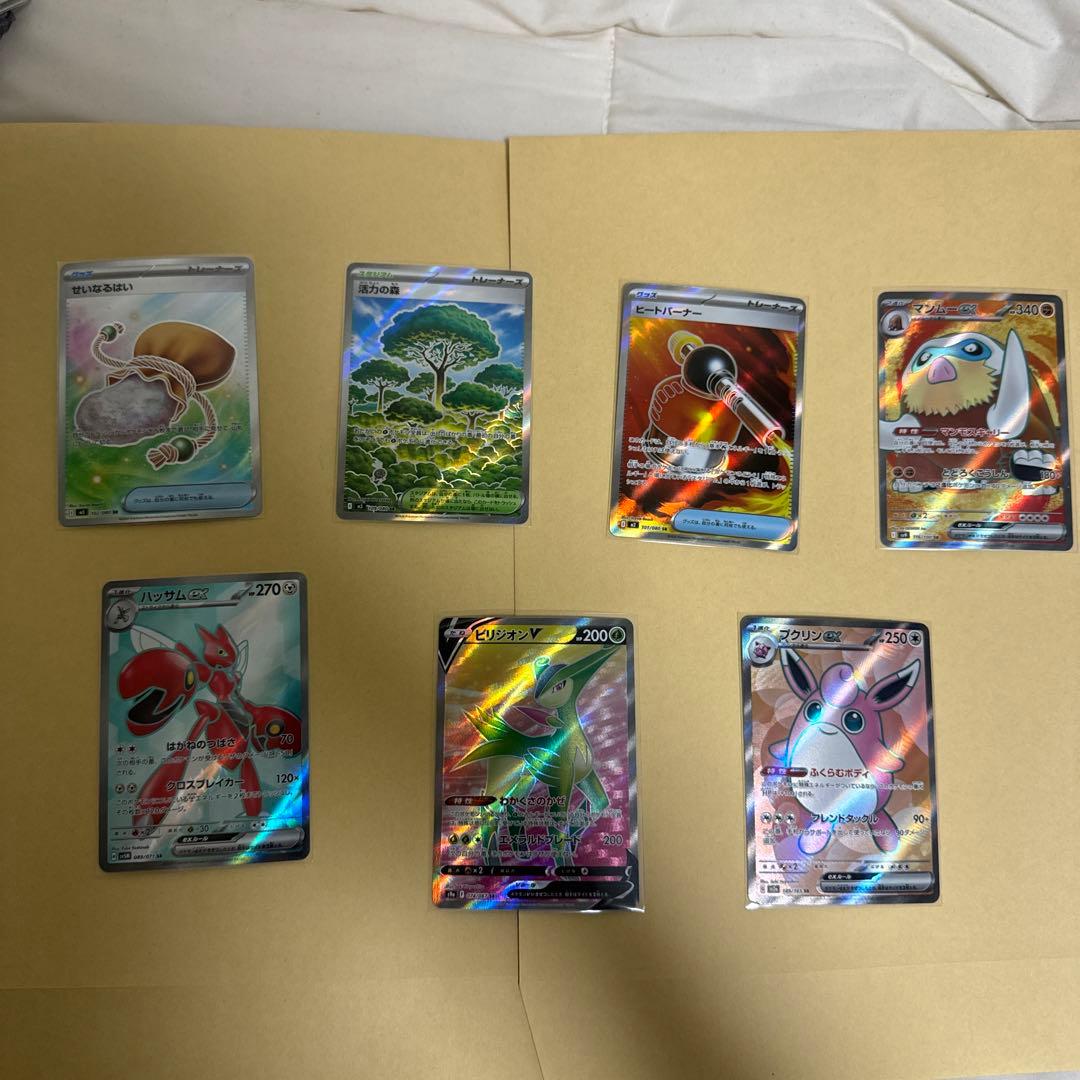 ポケモンカード引退品まとめ売り - メルカリ