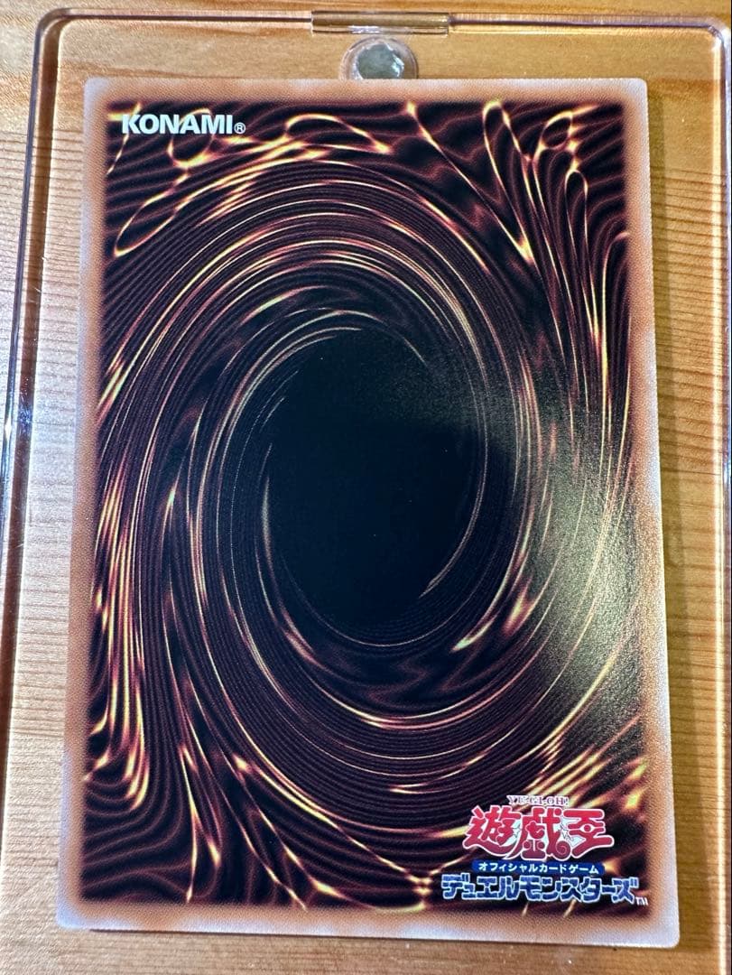 《美品》　魔術師の弟子　ブラックマジシャンガール　【25th】