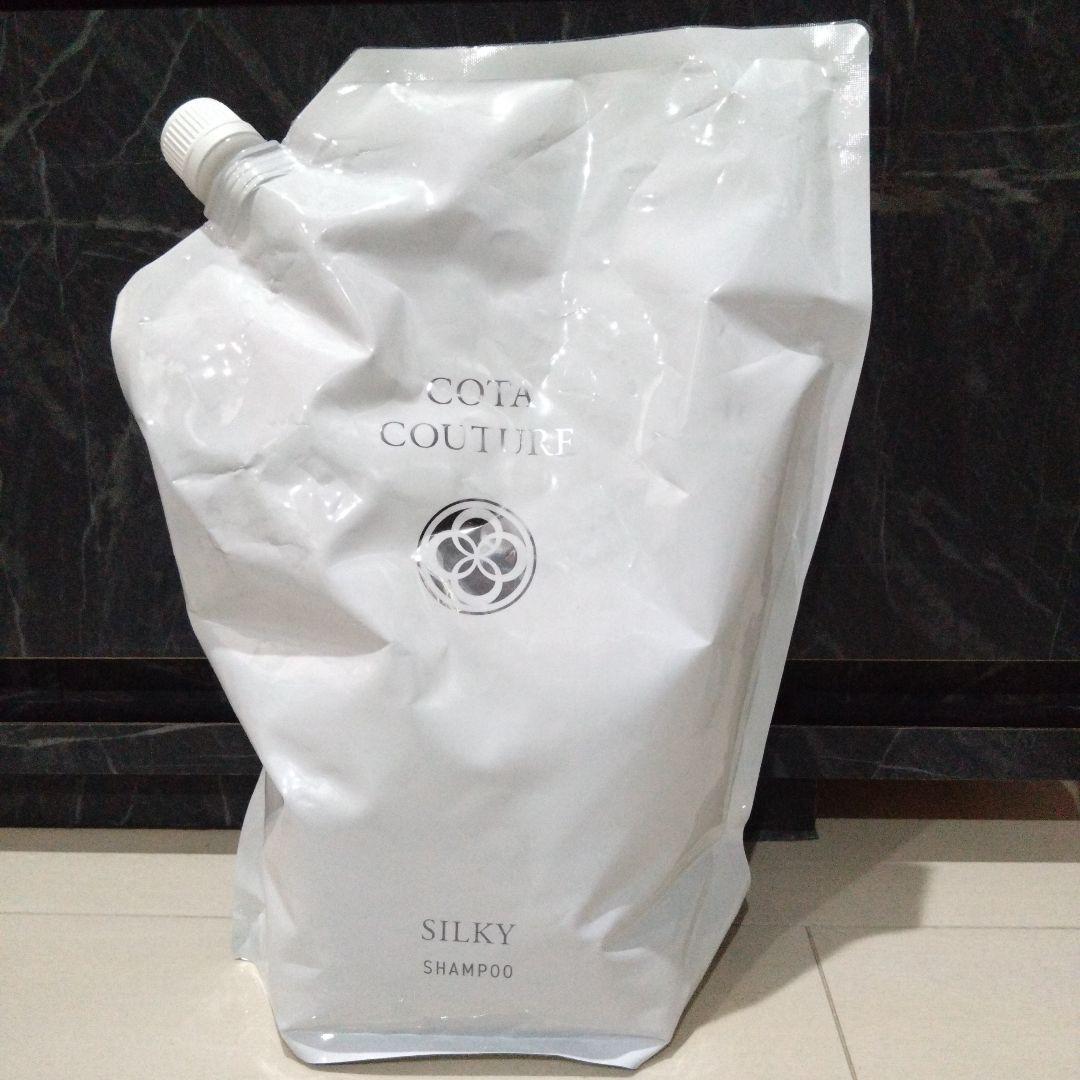 コタクチュールシャンプー シルキー 2キロ業務用