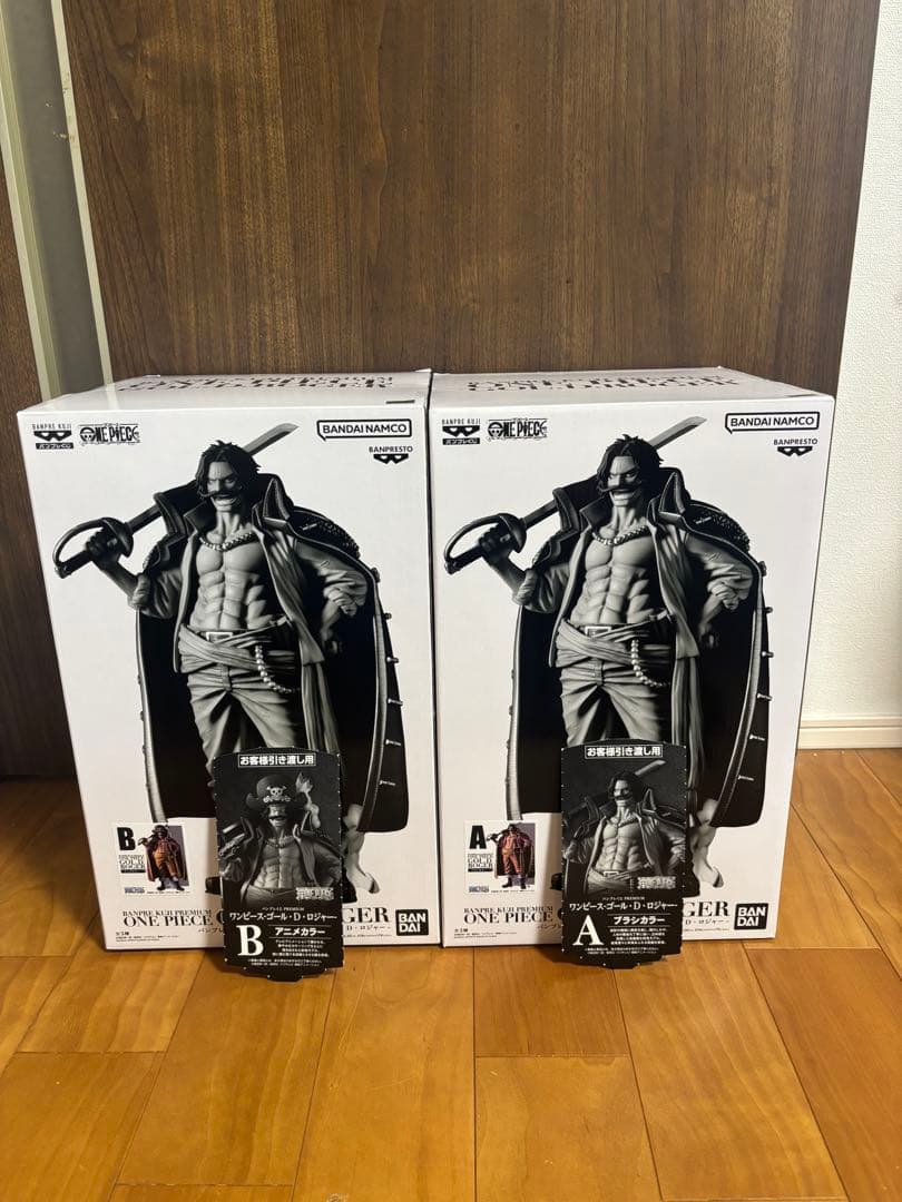 新品未開封　バンプレくじ　ゴール・D・ロジャー　　A賞　B賞　半券付き