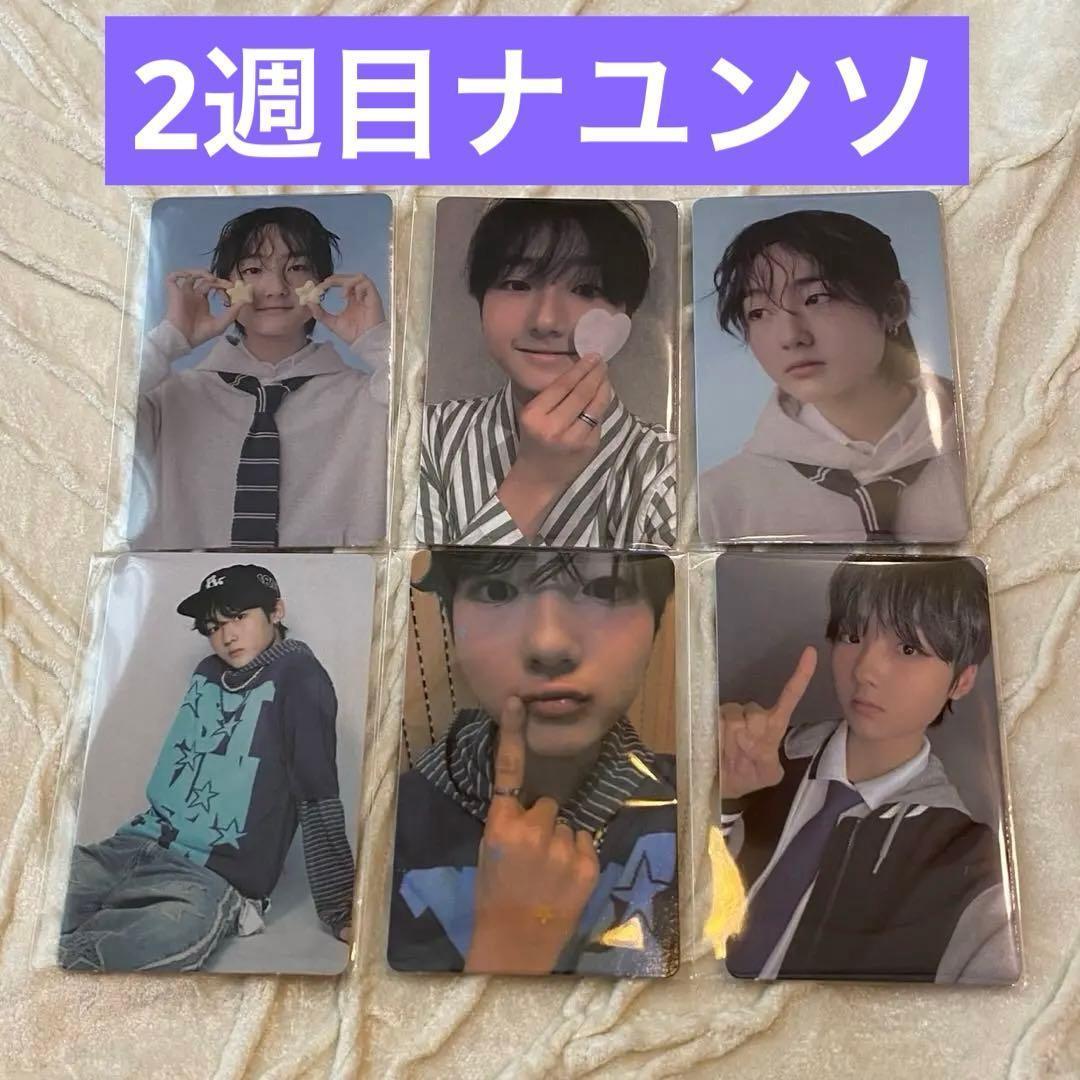 ボイプラ2 展示会 ポップアップ 2週目トレカ ナユンソ ユンソ - メルカリ