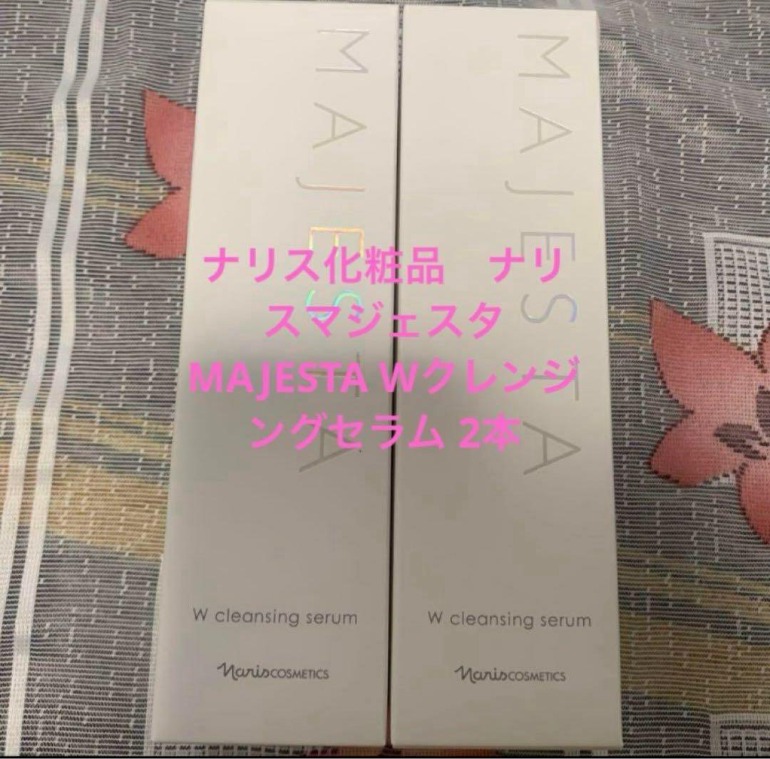 ナリスマジェスタWクレンジングセラム洗顔料 180ml 2本＋I ローション＊3 Amazon | ナリス マジェスタ Wクレンジング セラム(180ml) | ナリス