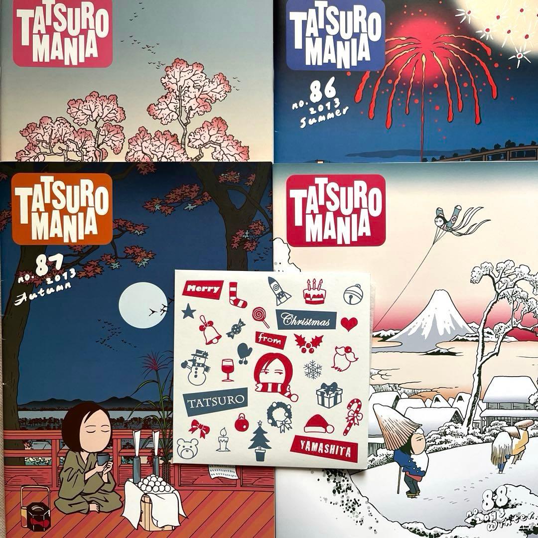 山下達郎 ファンクラブ会報 no.85-88 2013年 CD付き 竹内まりや - メルカリ