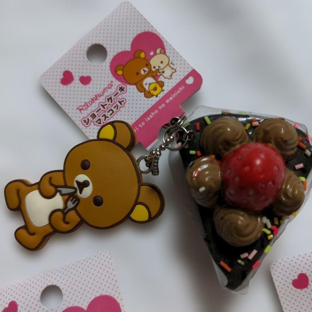 3個セット 激レア スクイーズ ストラップ Rilakkuma ショートケーキ