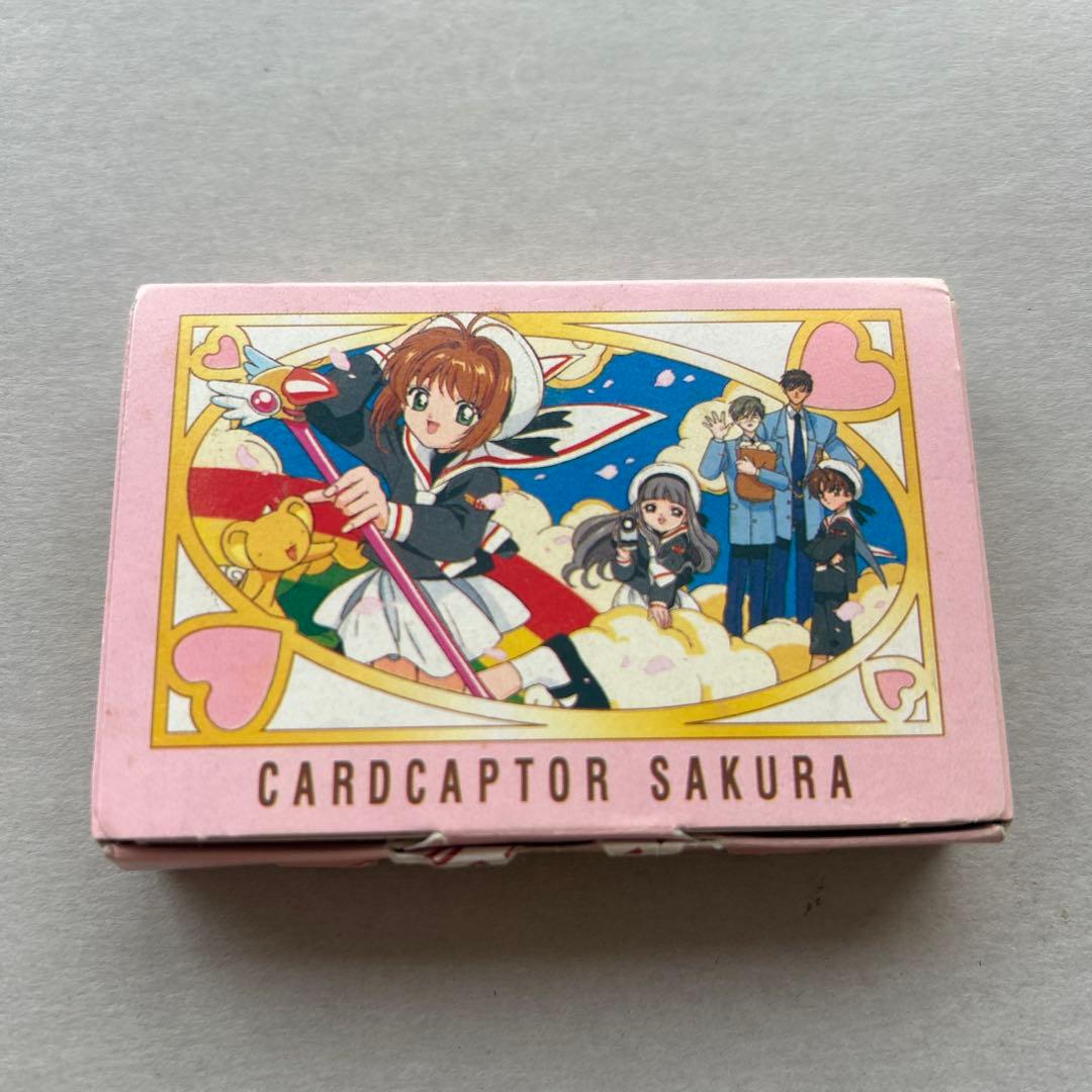 希少 レア カードキャプターさくら なかよし 1998年9月号 付録