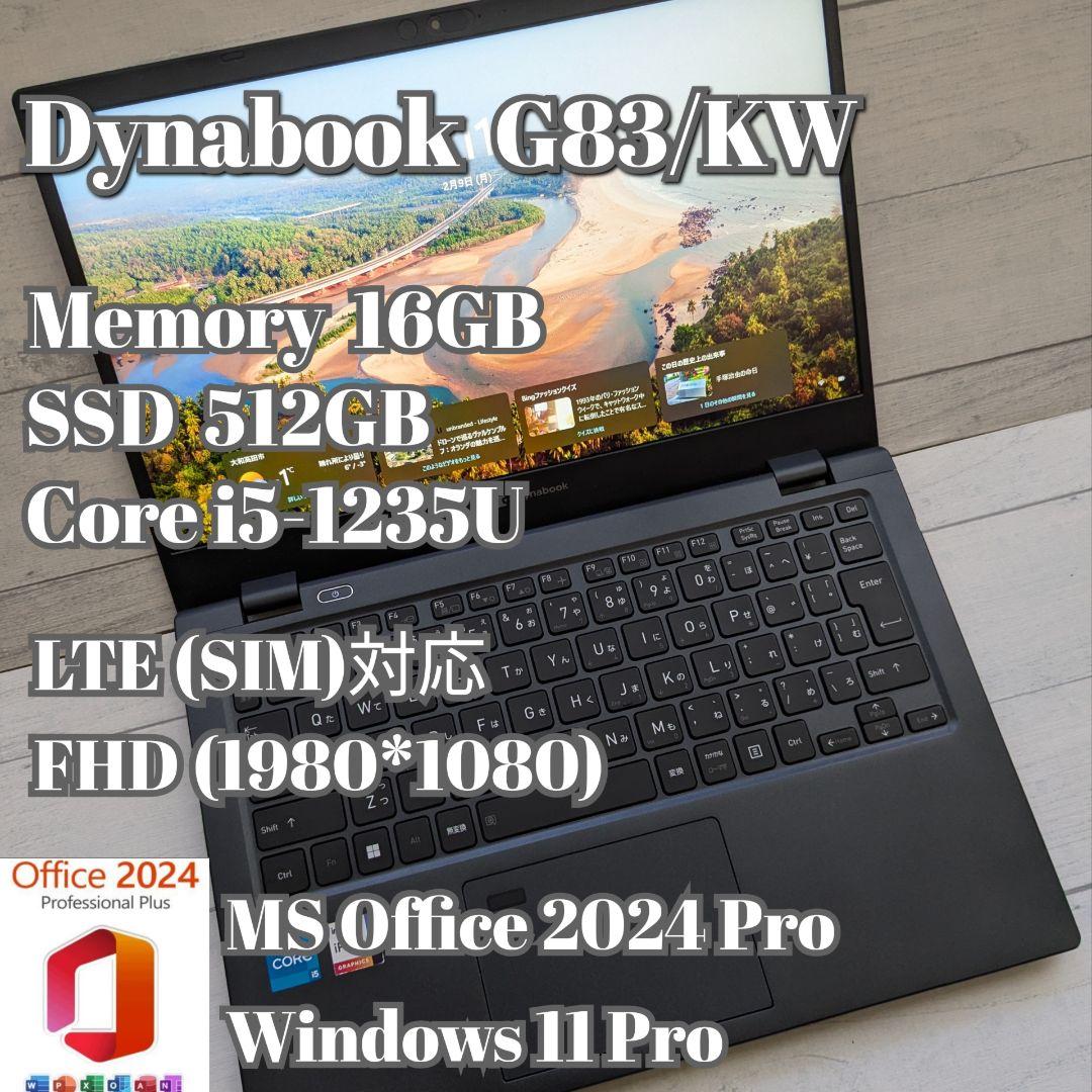 ③ Dynabook G83/KW 16GB 512GB SIM Office