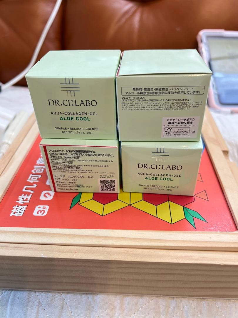 DR.CI:LABO アクアコラーゲンゲル アロエクール 3個セット