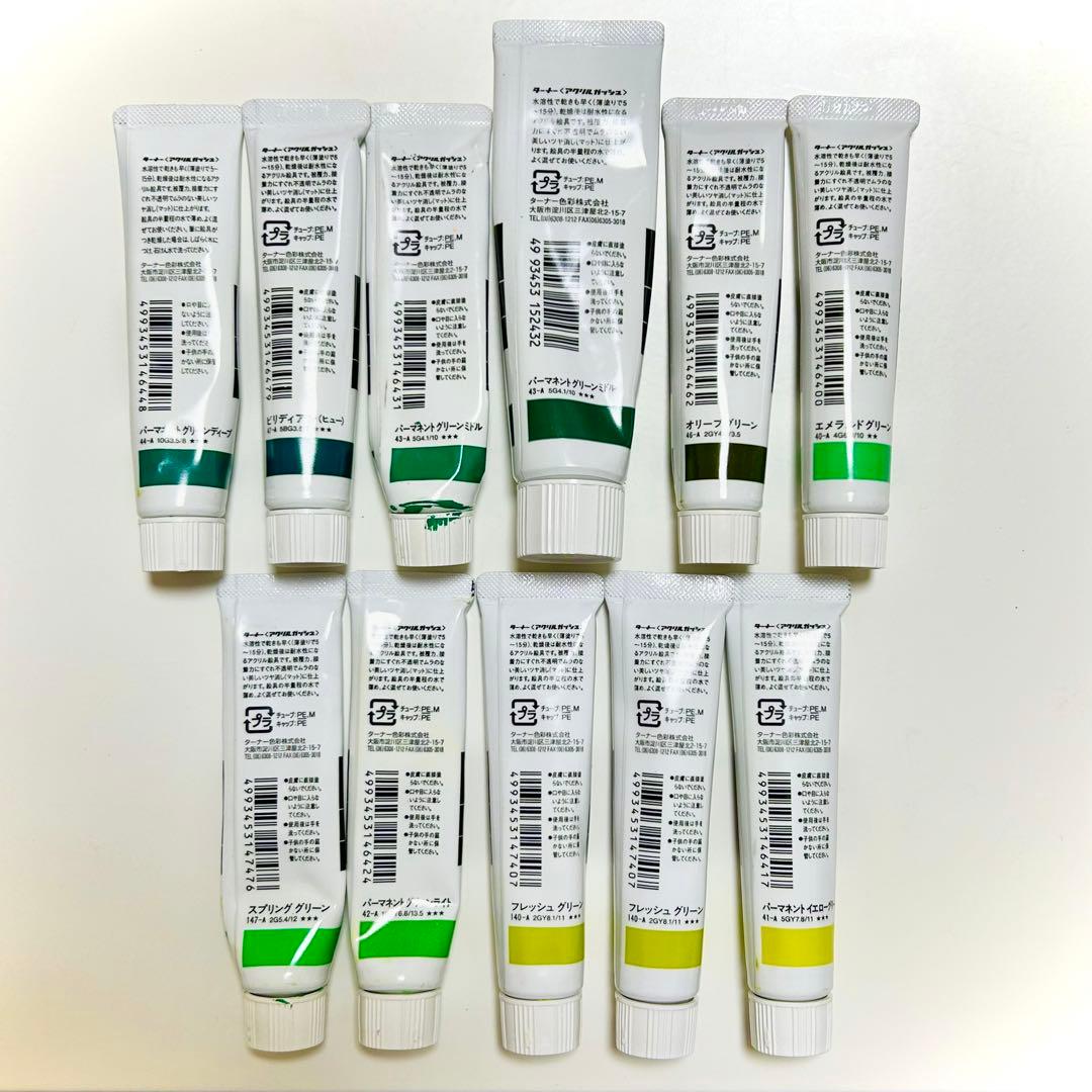 中古セット 】［ 黄緑系 ］アクリルガッシュ （ターナー） - メルカリ