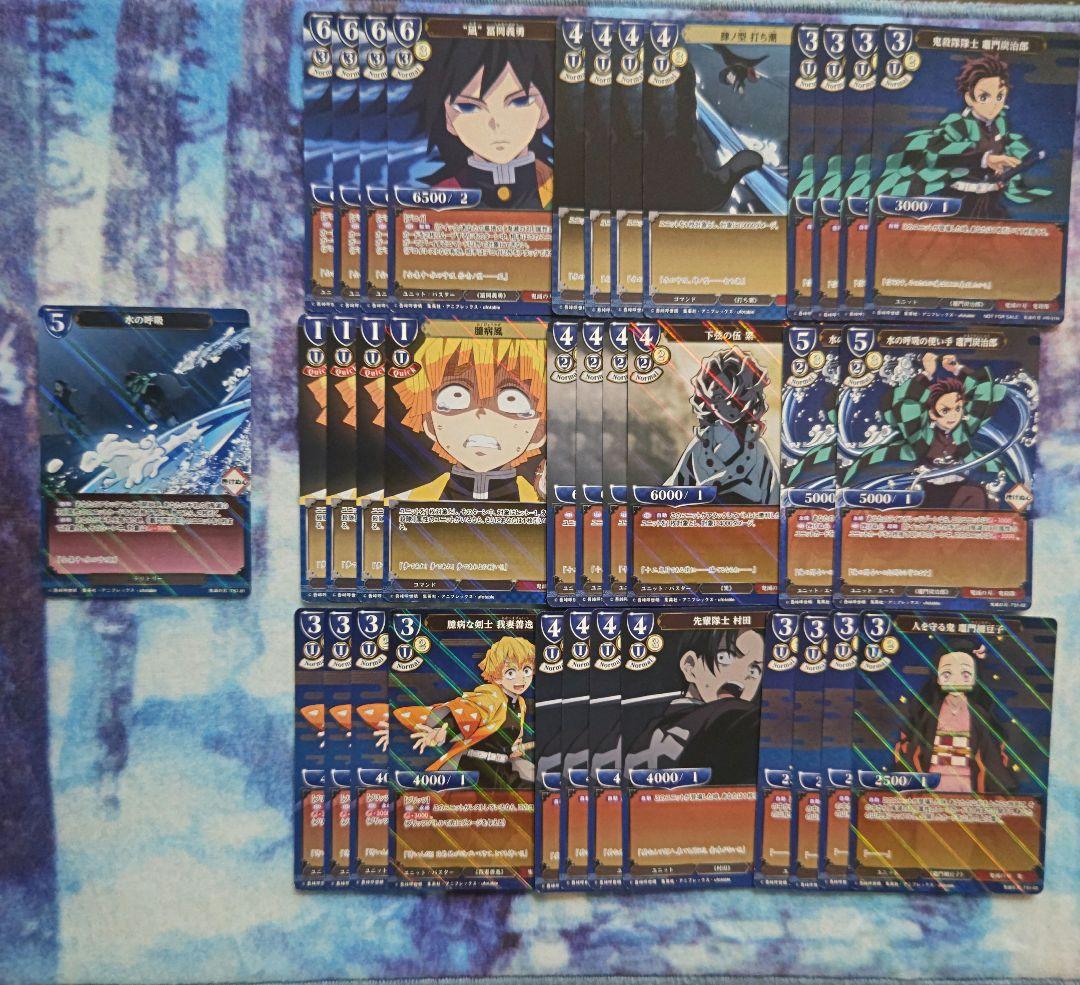 ビルディバイド セット 鬼滅の刃 青 TD (Foil 含む) - メルカリ