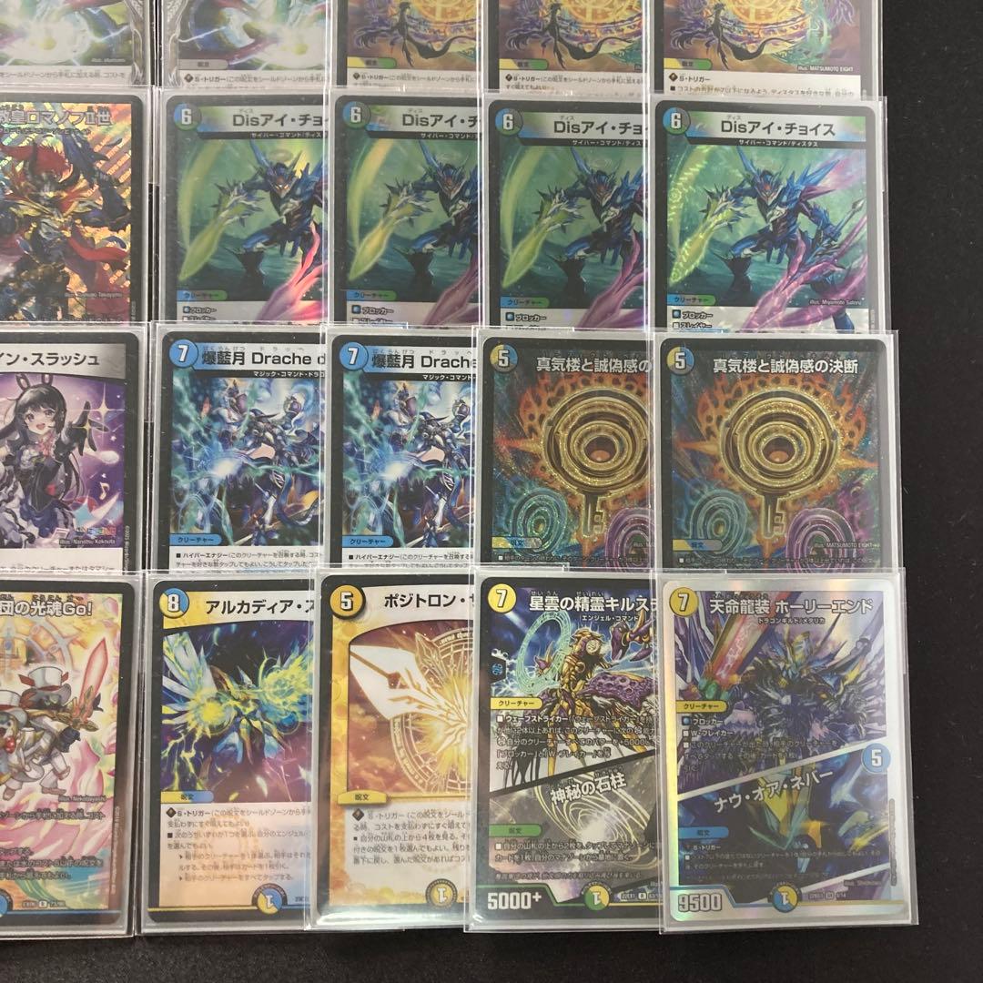 デュエマ 本格構築 【4cロマノフ】 デッキ＆三重スリーブ - メルカリ