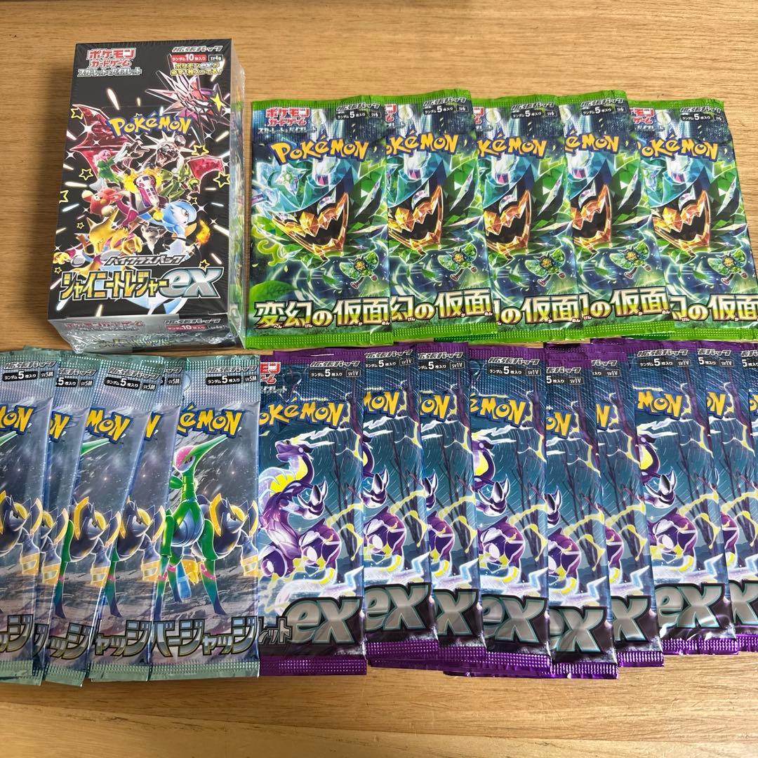 ポケカ シャイニートレジャーex おまけ付き