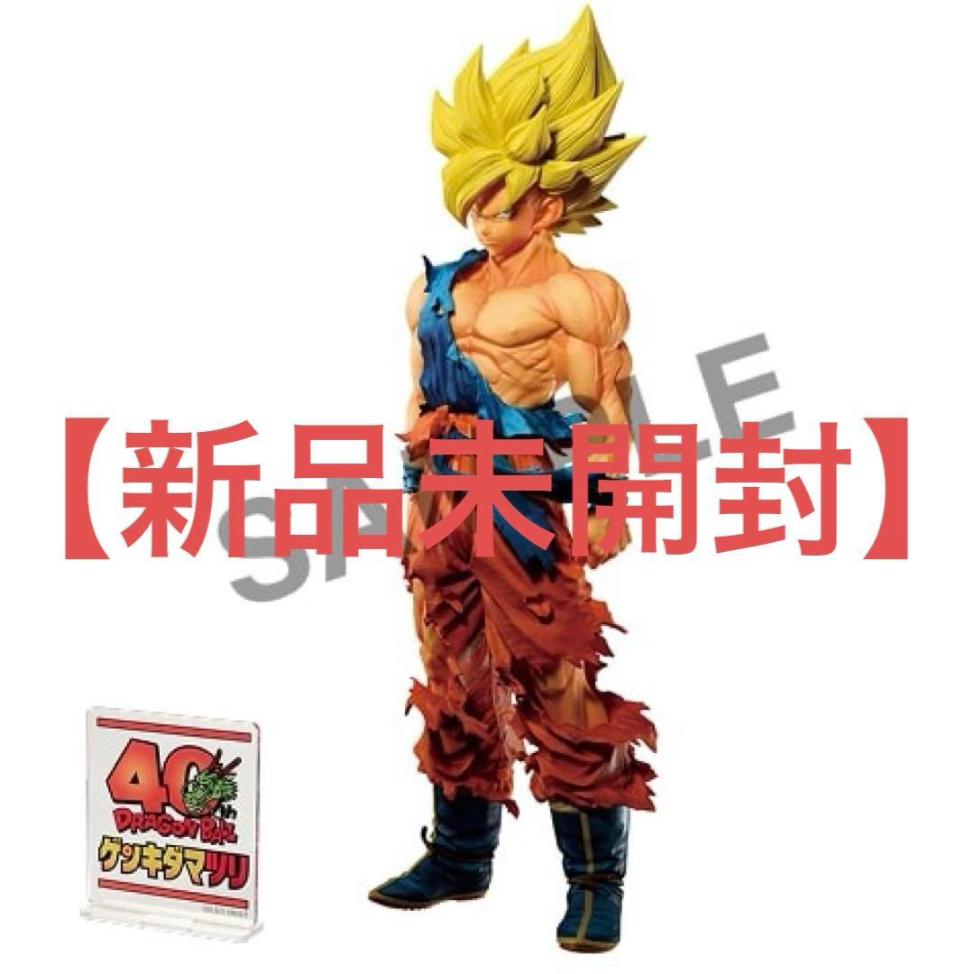 SMSP 孫悟空 ゲンキダマツリSPECIAL ver.- - メルカリ
