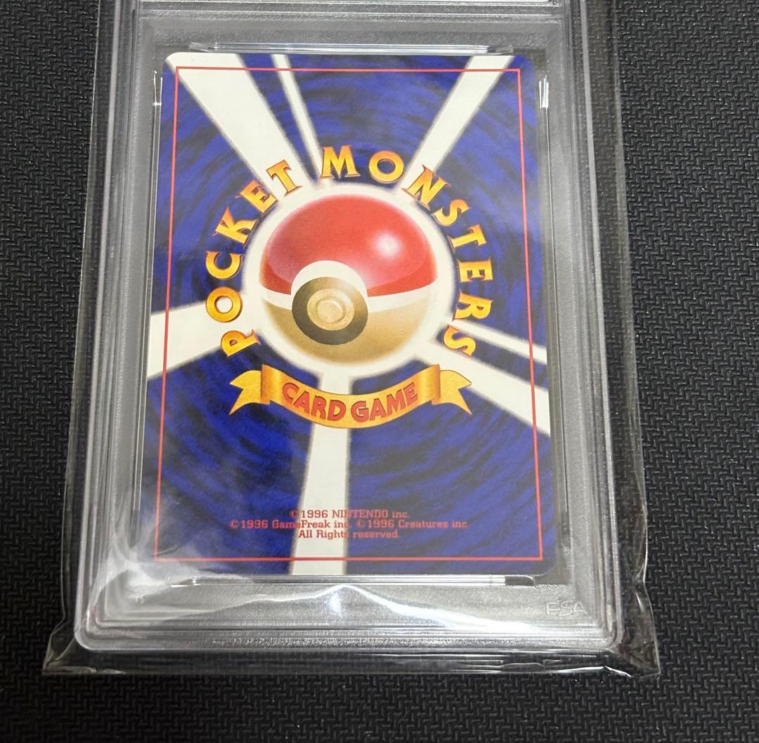 PSA9】ピカチュウ neo No.25 旧裏 - メルカリ