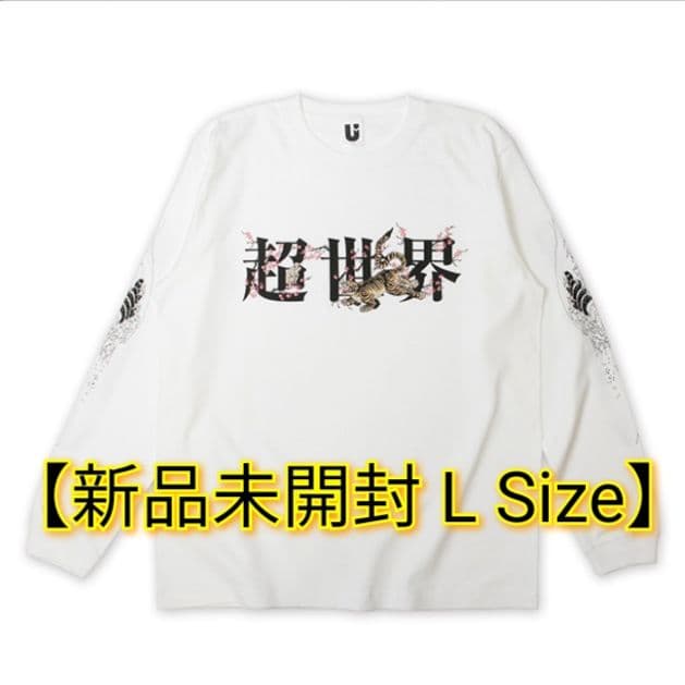 UVERworld】超世界ロングTシャツ 白 - メルカリ