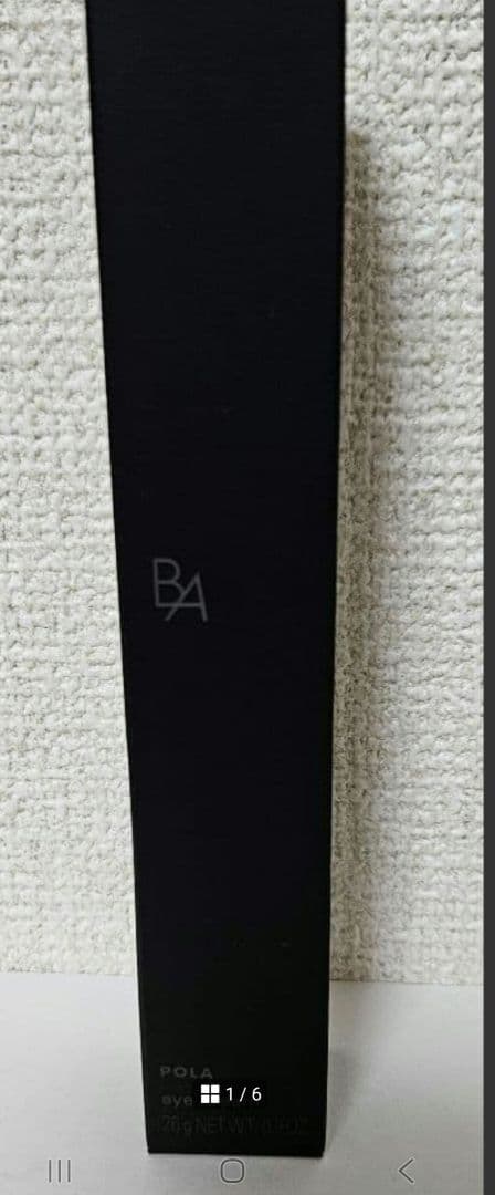 ポーラ BA アイゾーンクリーム N 26g