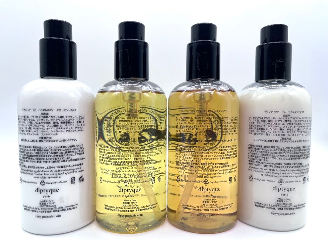 新品未使用4本セット】diptyque シャンプー コンディショナー ほか