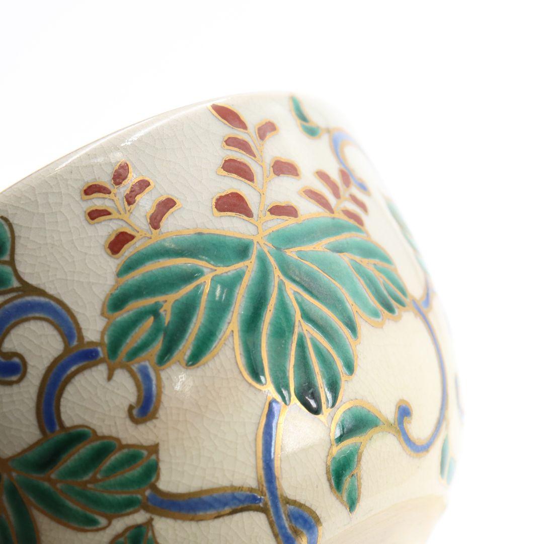 楠部彌弌作 色絵葵茶碗 共箱 茶道具 SX269 BC23 - メルカリ