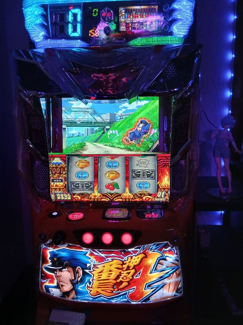 押忍！番長4 スロットマシン引き取り限定☆