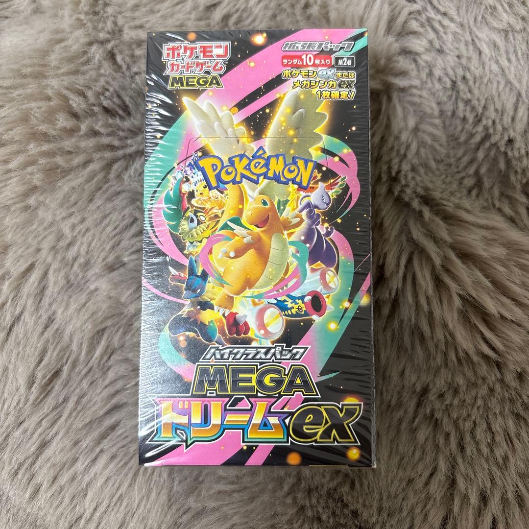 ポケモンカード MEGAドリームex 1box シュリンク付 Amazon.co.jp: ﾎﾟｹﾓﾝｶｰﾄﾞｹﾞｰﾑ ハイクラスパック『MEGAドリームex