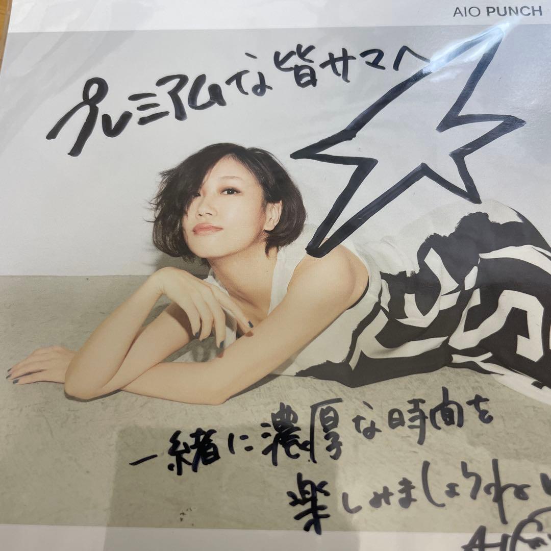 大塚愛　ファンクラブ特典　アナザージャケット