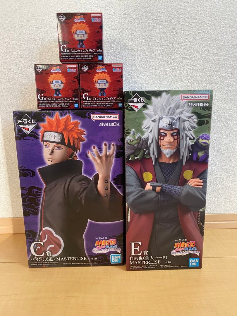 一番くじNARUTO C賞 ペイン E賞 自来也 G賞ちょこのっこ＋下位賞