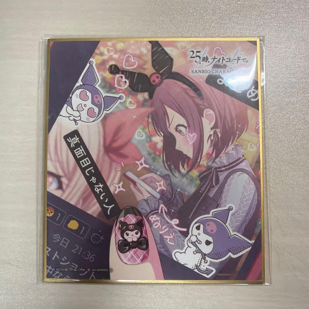 プロセカ サンリオ 色紙 東雲絵名 特訓前 - メルカリ