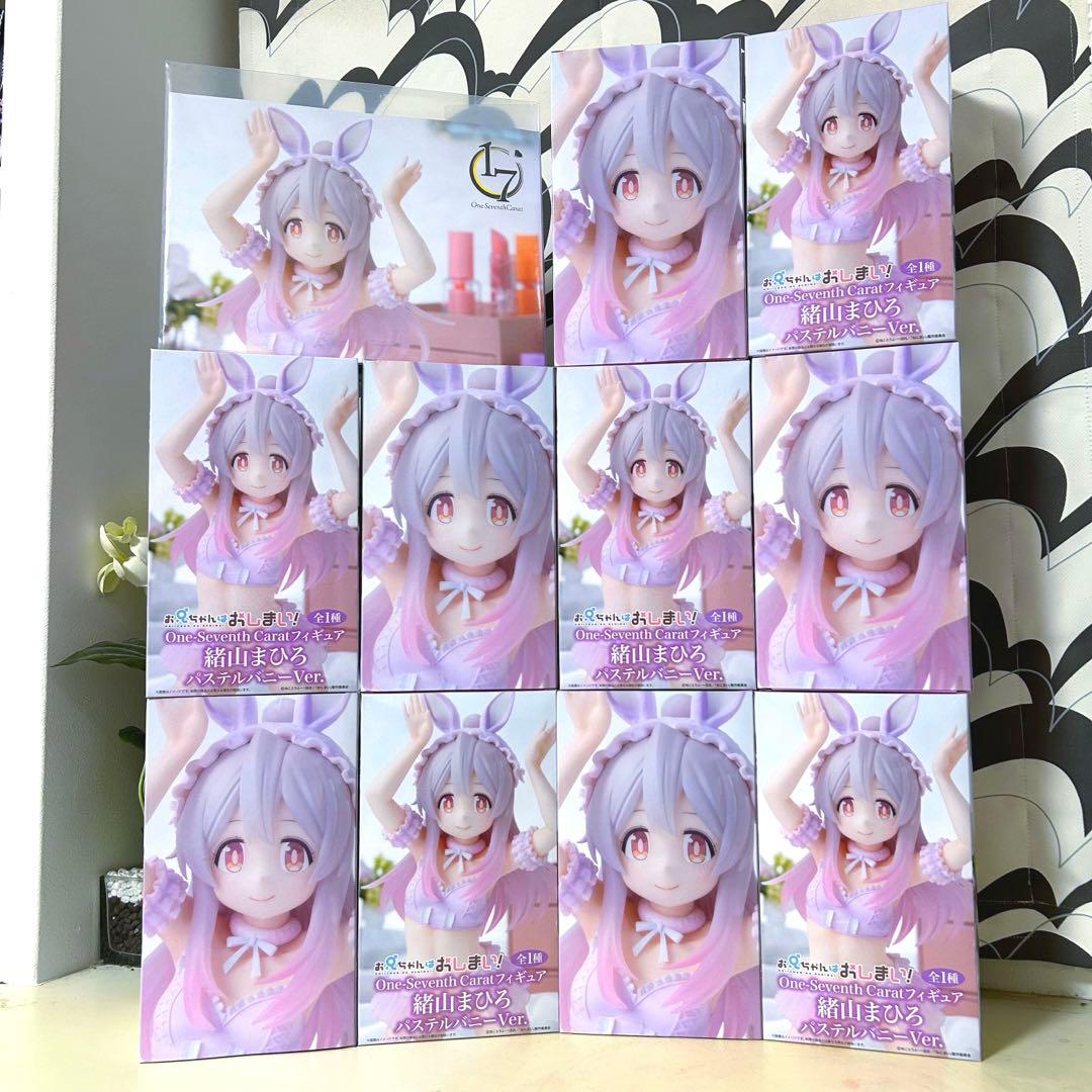 【販促ポスター付】緒山まひろ パステルバニーver. フィギュア 10個セット 販促ポスター付】緒山まひろ パステルバニーver. フィギュア 10個