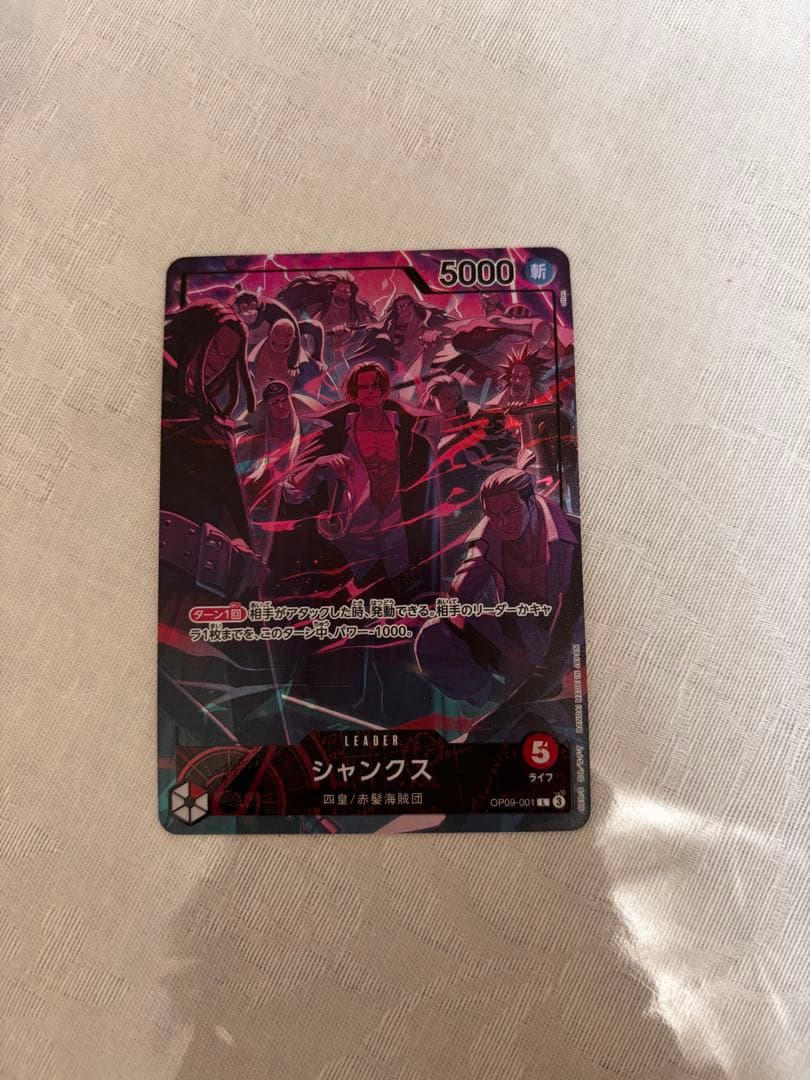 シャンクス リーダーパラレル　プロモ 2nd ANNIVERSARY SET シャンクス リーダーパラレル プロモ 2nd ANNIVERSARY SET - メルカリ