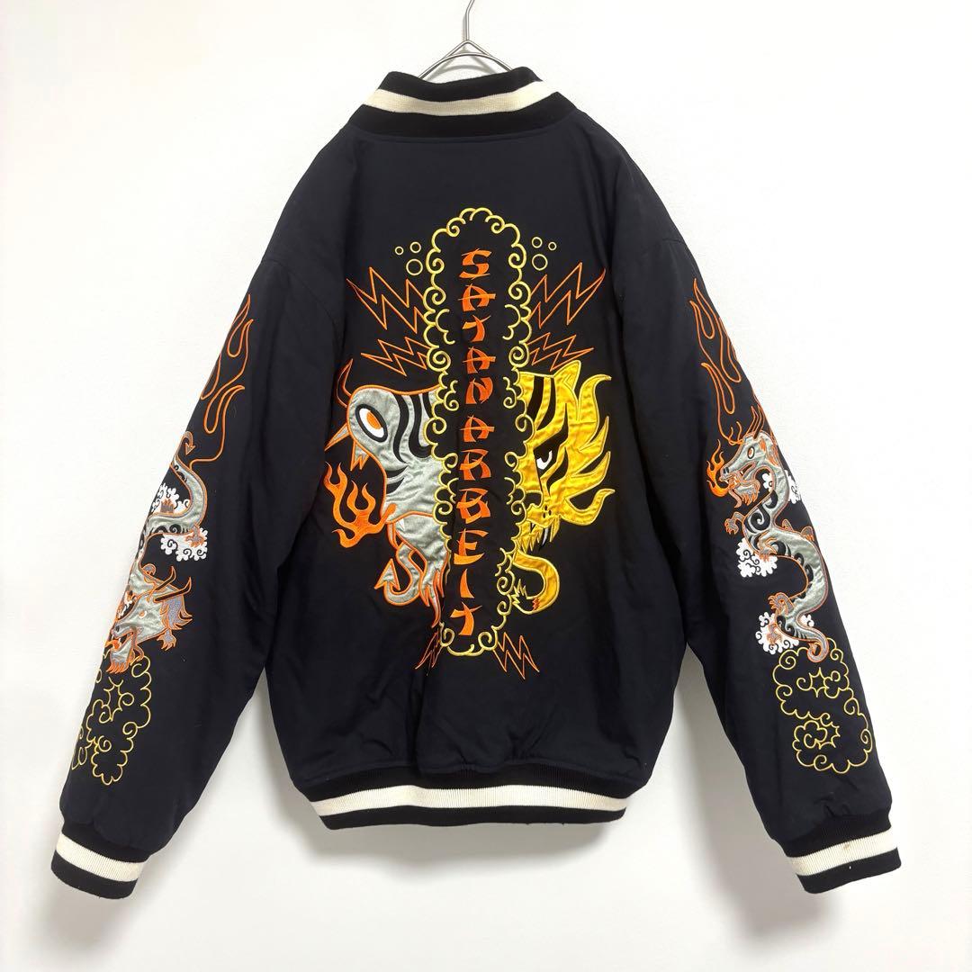 【美品】 サタンアルバイト オーバーサイズ スタジャン スカジャン 刺繍 龍