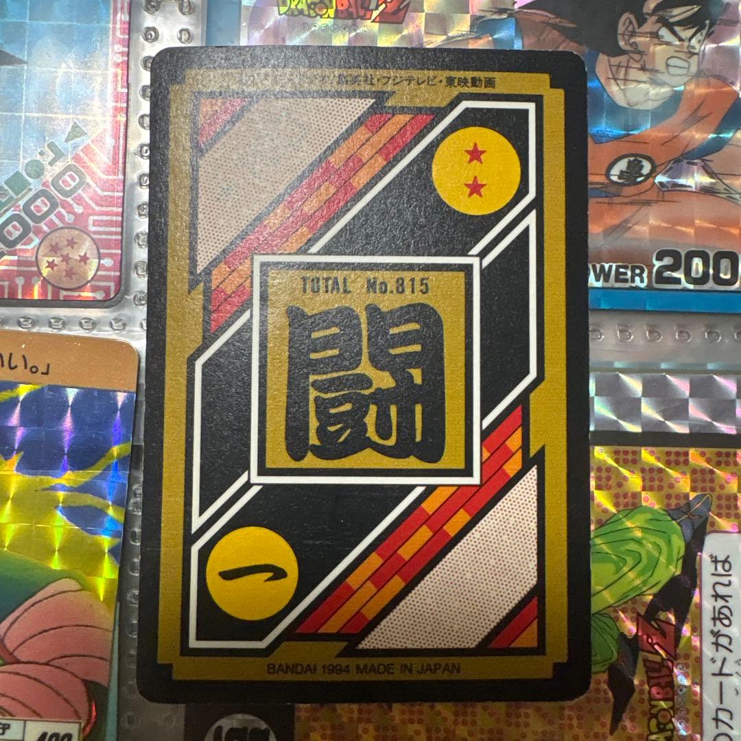 ドラゴンボールカードダス No169 - メルカリ