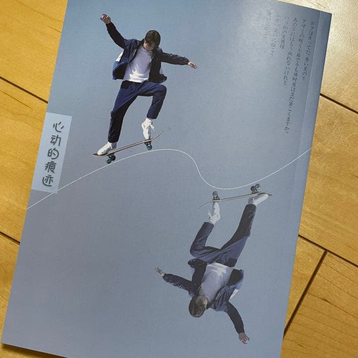 陳情令　王一博　「心の動きの跡」15-21 weibo全記録