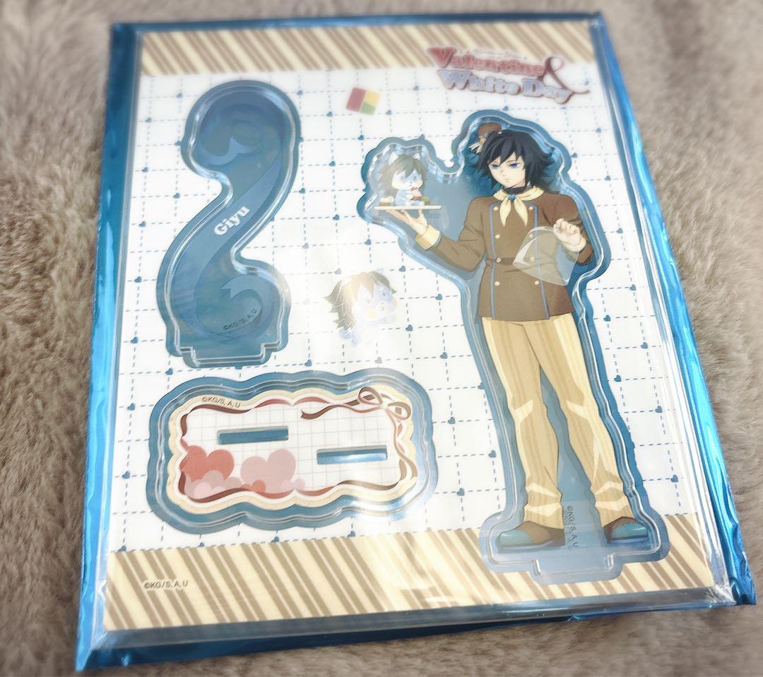 鬼滅の刃 バレンタイン 2026 To you期 アクスタ A 冨岡義勇 鬼滅の刃 バレンタイン 2026 To you期 アクスタ A 冨岡義勇 - メルカリ